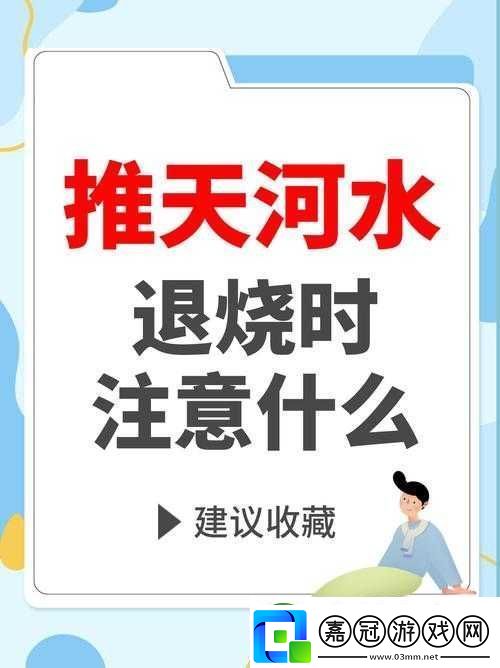 小東西幾天不見水-一般幾天能恢復(fù)