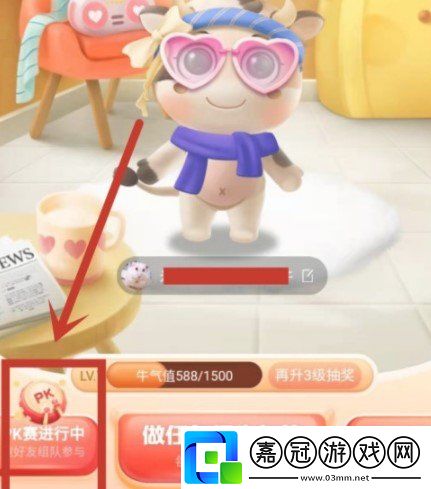 微博微博福牛隊伍怎么踢人