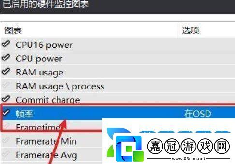 永劫無間怎么看幀數(shù)永劫無間幀數(shù)查看方法