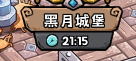 英雄冒險團副本怎么打
