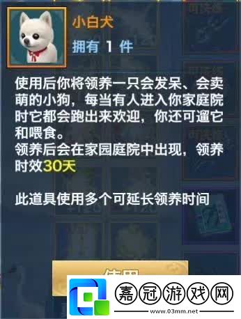 新劍俠情緣新春福利盛大來襲