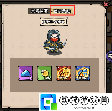 英雄冒險團副本怎么打