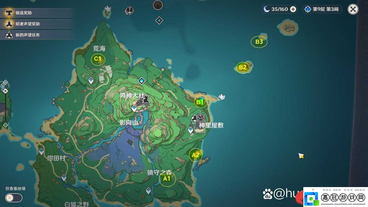 原神二凈甸區域降水位全面攻略-資源管理高效技巧及避免資源浪費策略