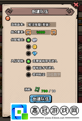 英雄冒險團副本怎么打