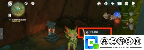 原神寶物和收藏家任務怎么過