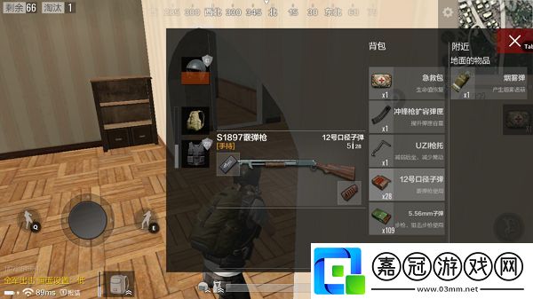 絕地求生全軍出擊S1897怎么樣