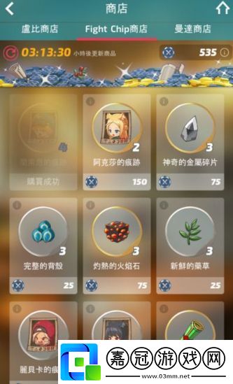 青石Blustone狗糧怎么獲得-狗糧獲取方式詳解