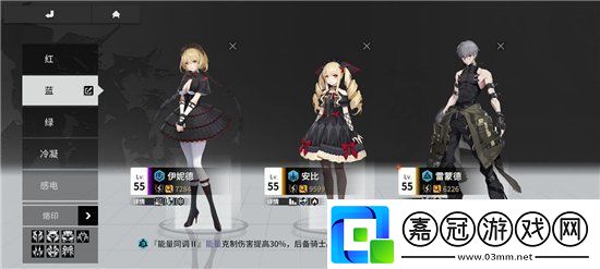 終末陣線藍隊角色怎么培養
