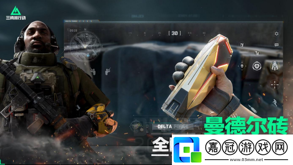 三角洲行動巴克什地下金庫位置在哪-三角洲行動巴克什地下金庫位置攻略