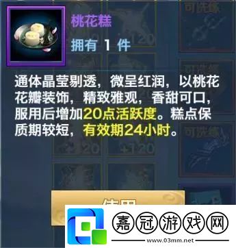 新劍俠情緣新春福利盛大來襲