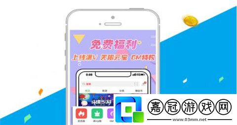變態(tài)手游平臺(tái)排行榜第一推薦