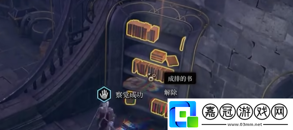 博德之門3暗夜謎語怎么解