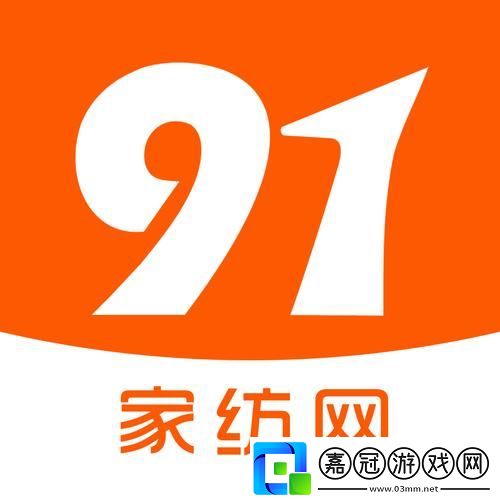91-友：為年輕人的生活提供無(wú)限可能