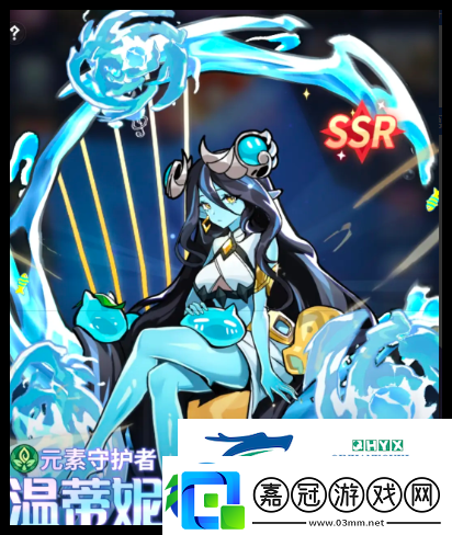 異界原點傳說