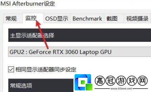 永劫無間怎么看幀數(shù)永劫無間幀數(shù)查看方法