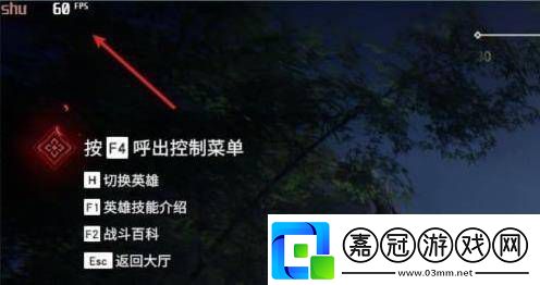 永劫無間怎么看幀數(shù)永劫無間幀數(shù)查看方法