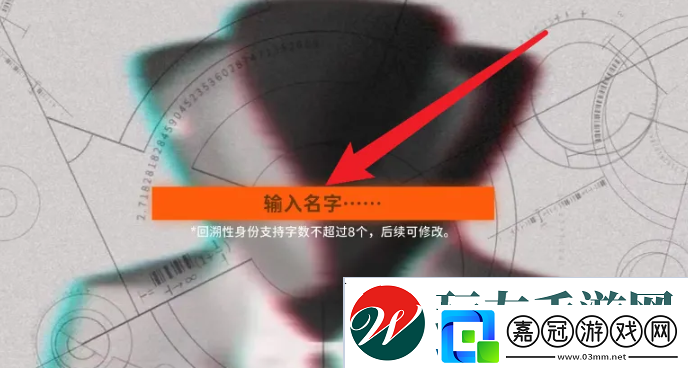 新月同行怎么創(chuàng)建角色