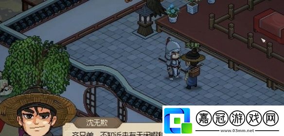 大俠立志傳商賈永不眠怎么過