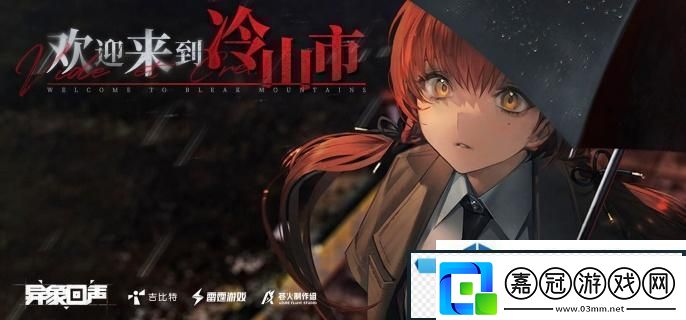 玩法多樣性的分析：異象回聲幻眸技能是什么