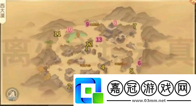 離火之境契靈選擇攻略及搭配