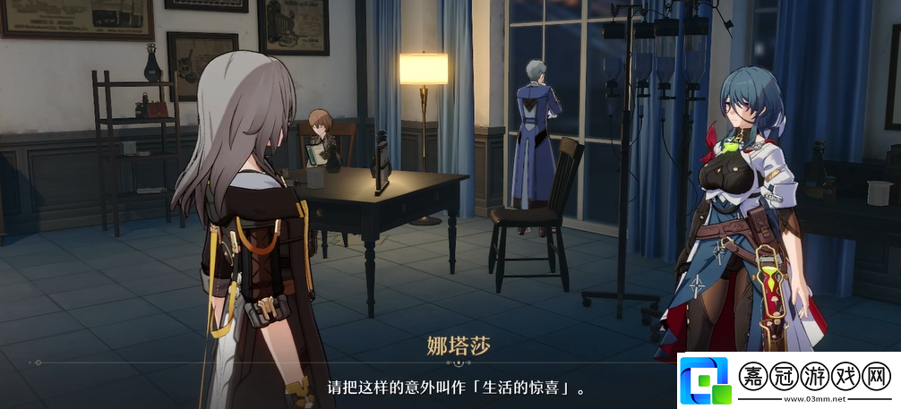 使用查寶尋找隱藏的寶貝