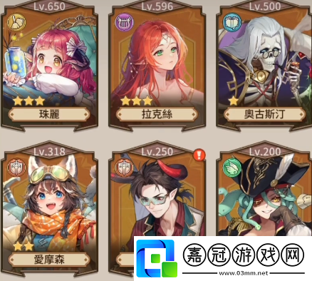 異世界慢生活伙伴怎么加入隊伍