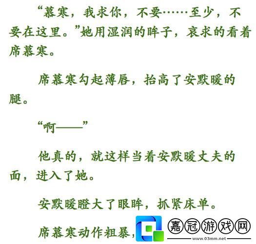 言教授要撞壞了：當學術與激情碰撞的瞬間