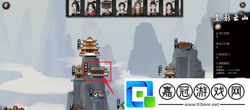 鬼谷八荒宗門秘法奪回方法是什么
