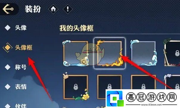 航海王壯志雄心頭像框更換方法