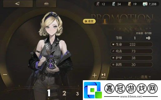 異象回聲強力五星角色培養推薦