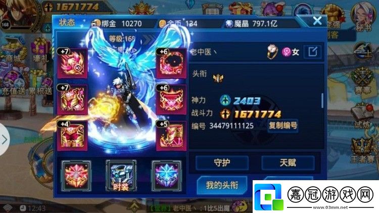 時(shí)空獵人貓女拿的什么武器時(shí)空獵人貓女所持神秘武器揭曉