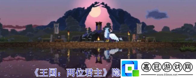 王國