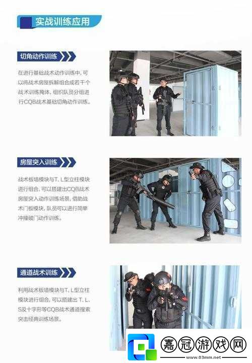 代號(hào)生機(jī)游戲中震爆彈的高級(jí)戰(zhàn)術(shù)運(yùn)用與實(shí)戰(zhàn)操作技巧解析