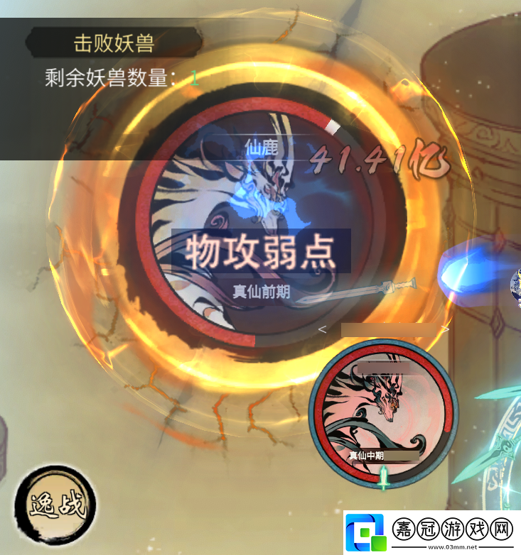 一念逍遙萬妖寶境怎么速通