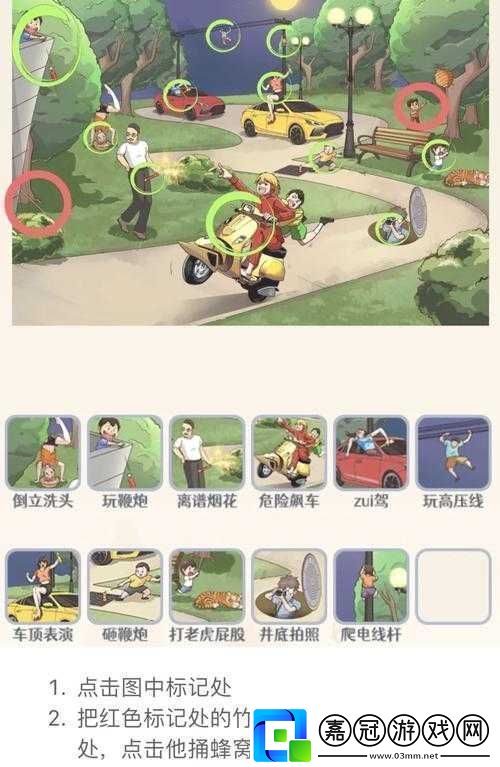 暴躁老阿姨CSGO新手技巧：從菜鳥(niǎo)到高手的進(jìn)階之路