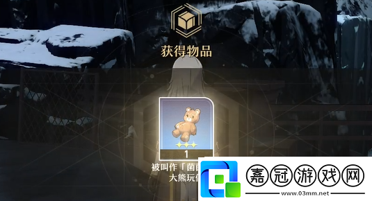 使用查寶尋找隱藏的寶貝
