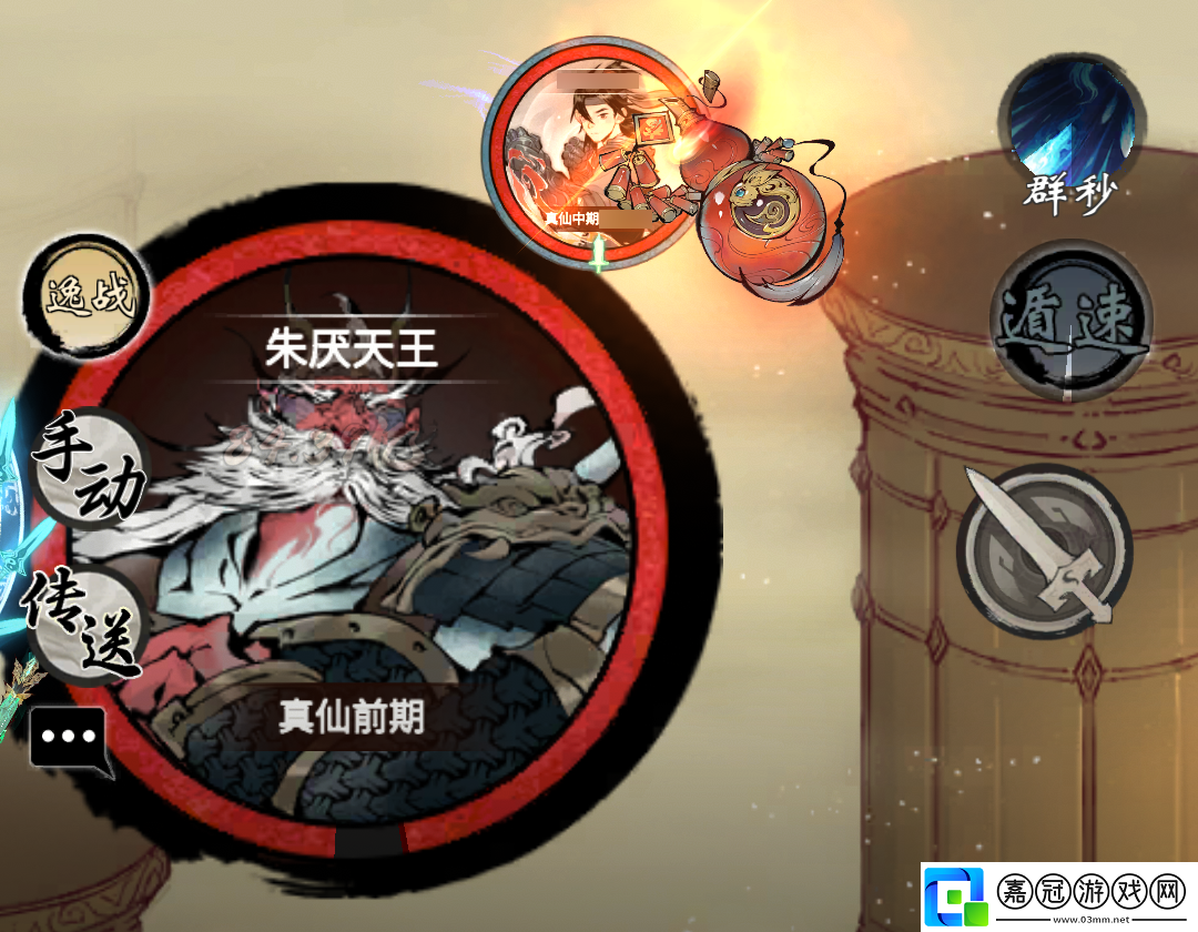 一念逍遙萬妖寶境怎么速通