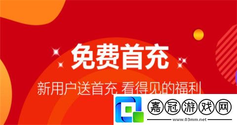 2025哪個福利手游平臺好