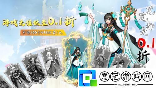 2025哪個福利手游平臺好-高人氣福利手游app平臺推薦