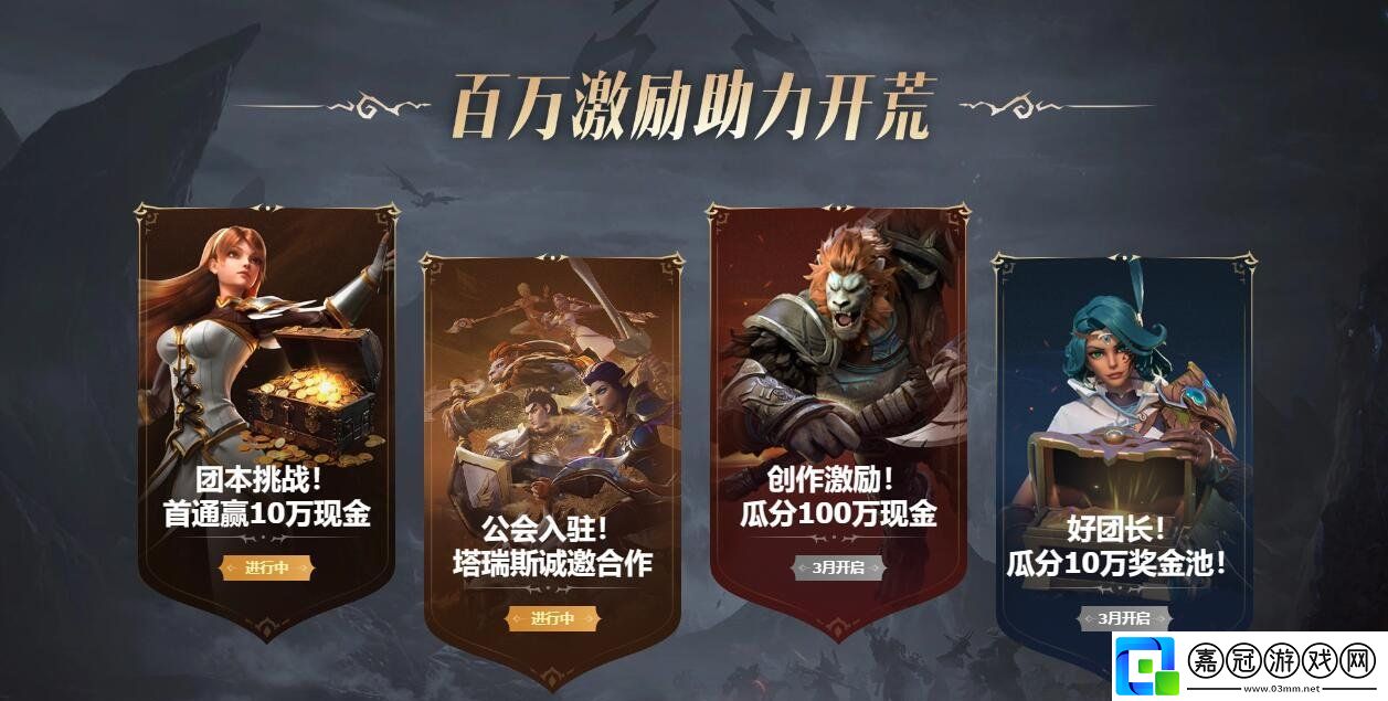 塔瑞斯世界官地址是什么
