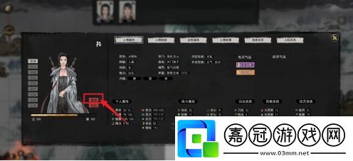 鬼谷八荒宗門秘法奪回方法是什么
