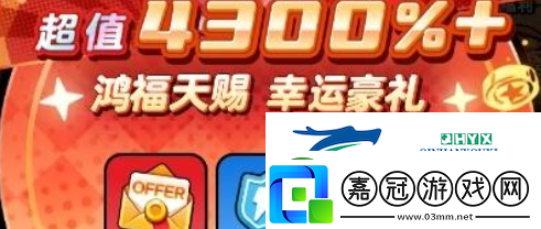 流浪超市臥龍碎片獲取方法副本高分技巧與評分機制