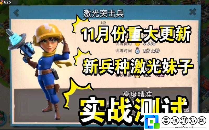 海島奇兵雙旦全面更新慶典-海量好禮重磅登場等你來拿
