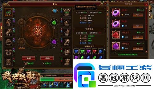裁決戰(zhàn)歌寶石系統(tǒng)怎么玩
