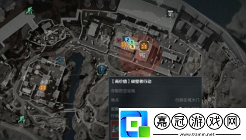 三角洲行動零號大壩破壁者任務怎么做