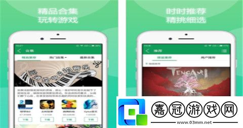 2025哪個福利手游平臺好