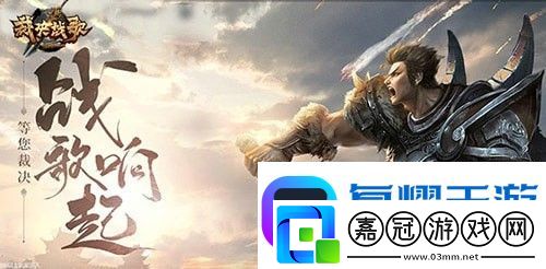 裁決戰(zhàn)歌寶石系統(tǒng)怎么玩