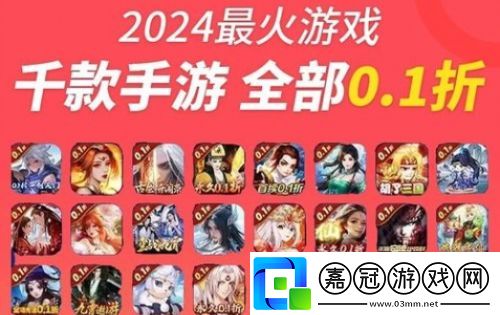 2025哪個福利手游平臺好