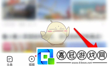 vivo瀏覽器怎么開啟廣告攔截