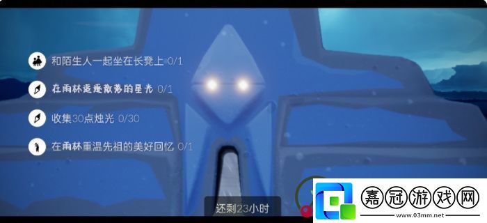 光遇12月10日每日任務(wù)完成攻略